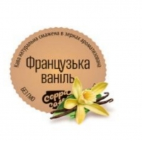 Кава зернова ароматизована Французька Ваніль Coppa Caffe T-MASTER, 500г