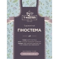 Трав'яний чай Гіностемма T-MASTER, 250г