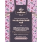 Фруктово-травяний Мандариновий чай T-MASTER, 500г
