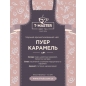 Чай Пуер Карамель T-MASTER, 500г