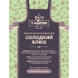 Зелений чай Солодкий блюз T-MASTER, 500г