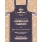 Чорний чай Червоний Равлик T-MASTER, 500г