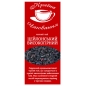 Чорний чай Цейлонський Високогірний, Країна чаювання, 100г