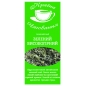 Зелений чай Зелений Високогірний , Країна Чаювання 100г 